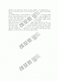 [존 스튜어트 밀의 자유론, 자유론] 밀의 자유론 요약 및 분석 - 밀의 사회사상 : 자유론, 공리주의, 사회개혁론, 여성론 10페이지