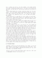 [인터넷실명제]사이버모욕죄(인터넷실명제)의 찬반양론과 나의 견해-인터넷실명제 찬성, 인터넷실명제 반대 7페이지