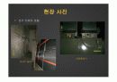 공기조화설비시스템 28페이지