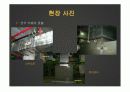 공기조화설비시스템 29페이지