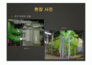 공기조화설비시스템 30페이지