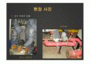 공기조화설비시스템 32페이지