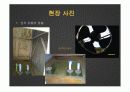 공기조화설비시스템 35페이지