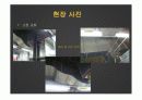 공기조화설비시스템 43페이지