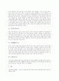 [12절기와 의복][12절기와 음식][12절기와 술][계절별 음식][계절별 김치][12절기][의복][음식][술][김치][계절]12절기와 의복, 12절기와 음식, 12절기와 술, 계절별 음식, 계절별 김치 심층 분석(12절기) 9페이지