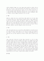 [12절기와 의복][12절기와 음식][12절기와 술][계절별 음식][계절별 김치][12절기][의복][음식][술][김치][계절]12절기와 의복, 12절기와 음식, 12절기와 술, 계절별 음식, 계절별 김치 심층 분석(12절기) 16페이지