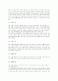 [24절기]24절기(입춘, 우수, 경칩, 춘분, 청명, 곡우, 입하, 소만, 망종, 하지, 소서, 대서, 입추, 처서, 백로, 추분, 한로, 상강, 입동, 소설, 대설, 동지, 소한, 대한) 분석(24절기, 절기, 입춘, 경칩, 입추,입동) 6페이지