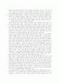 [간행물][정기간행물][통계간행물][구술간행물][고서목록집]간행물의 등록 법률 시행령, 정기간행물의 개정법률안, 정기간행물, 통계간행물, 구술간행물, 구활자본간행물, 고서목록집과 해제집간행물 분석 7페이지