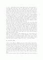 [인간관][인간론]고대 그리스 철학자의 인간관, 소크라테스의 인간론, 슐라이에르마허의 인간론, 어거스틴의 인간론, 프로이드의 인간론, 칸트의 비판철학과 인간론, 맑스주의의 노동 인간론, 흄의 인성론 분석 8페이지