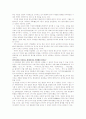 自古無胡人爲天子者 2페이지