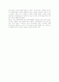 (역사소설) 광개토대제를 읽고 3페이지