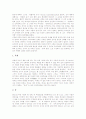 [기독교적 인간][기독교적 인간관][기독교적 인간회복][바르트의 신학적 인간관]기독교적 인간의 기원, 기독교적 인간의 원상태, 기독교적 인간관, 기독교적 인간회복, 바르트의 신학적 인간관 분석 5페이지