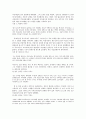 다큐멘터리 십자군잰쟁을 보고 8페이지