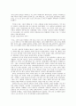 다큐멘터리 십자군잰쟁을 보고 11페이지