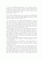 다큐멘터리 십자군잰쟁을 보고 12페이지