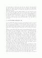 [다중인격장애][해리성정체장애]다중인격장애(해리성정체장애)의 개념과 다중인격장애(해리성정체장애)의 사례 및 다중인격장애(해리성정체장애)의 증상 그리고 다중인격장애(해리성정체장애)의 치료 분석 2페이지