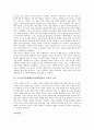 [다중인격장애][해리성정체장애]다중인격장애(해리성정체장애)의 개념과 다중인격장애(해리성정체장애)의 사례 및 다중인격장애(해리성정체장애)의 증상 그리고 다중인격장애(해리성정체장애)의 치료 분석 5페이지