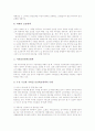 [대구 지하철참사][대구 지하철참사 원인][대구 지하철참사 피해][대구 지하철참사 대책]대구 지하철참사의 개요, 대구 지하철참사의 원인, 대구 지하철참사의 문제점, 대구 지하철참사 피해, 대구 지하철참사 대책 9페이지
