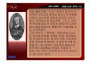 존밀튼 파라다이스로스트 3페이지