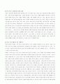 케인스가 죽어야 경제가 산다를 읽고(독후감) 3페이지