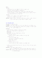간호상담심리이론 12페이지