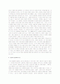[최인훈의 광장, 광장] 최인훈의 광장 서평 - 최인훈의 삶과 문학, 작품요약 3페이지