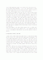 [최인훈의 광장, 광장] 최인훈의 광장 서평 - 최인훈의 삶과 문학, 작품요약 5페이지
