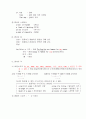 [영문법, 영어문법] 영문법 완벽정리(품사별 영문법) 3페이지