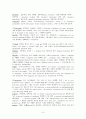 영어에서의 혼동하기 쉬운 형용사 80개 항목 8페이지