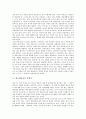 대구광역시의 환경조성과 문학운동, 대구광역시의 대구박물관, 대구광역시의 약령시와 약령시축제, 대구광역시의 패밀리레스토랑, 대구광역시의 교복공동구매, 대구광역시의 통일의식, 대구광역시의 발전계획 분석 8페이지