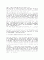 대구광역시의 환경조성과 문학운동, 대구광역시의 대구박물관, 대구광역시의 약령시와 약령시축제, 대구광역시의 패밀리레스토랑, 대구광역시의 교복공동구매, 대구광역시의 통일의식, 대구광역시의 발전계획 분석 15페이지
