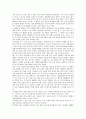 대구광역시의 환경조성과 문학운동, 대구광역시의 대구박물관, 대구광역시의 약령시와 약령시축제, 대구광역시의 패밀리레스토랑, 대구광역시의 교복공동구매, 대구광역시의 통일의식, 대구광역시의 발전계획 분석 19페이지