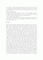[대기오염][대기오염물질][열섬현상][열섬현상의 원인][열섬현상의 대책]대기오염의 개념, 대기오염의 물질 고찰과 열섬현상의 개념, 열섬현상의 원인, 열섬현상의 결과, 열섬현상의 대책 심층 분석 4페이지