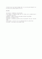 [대기오염][대기오염물질][열섬현상][열섬현상의 원인][열섬현상의 대책]대기오염의 개념, 대기오염의 물질 고찰과 열섬현상의 개념, 열섬현상의 원인, 열섬현상의 결과, 열섬현상의 대책 심층 분석 5페이지