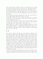 대학도서관의 연속간행물, 대학도서관의 전자연속간행물, 대학도서관의 연속간행물과 MARC, 대학도서관의 연속간행물 구입비배정, 대학도서관의 연속간행물의 현황, 대학도서관의 연속간행물 사례 분석 15페이지