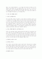 [돼지고기][돼지고기유통][돼지고기식용][육류][육류선호도][몽고]돼지고기의 특징, 돼지고기의 유통단계별 현황과 돼지고기유통의 문제점, 몽고의 돼지고기 식용 사례, 육류 소비 변화와 육류선호도 심층 분석 6페이지