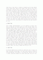 [라디오저널리즘][라디오저널리즘 역할][라디오저널리즘 가능성]라디오저널리즘의 개념, 라디오저널리즘의 필요성과 라디오저널리즘의 역할, 라디오저널리즘의 가능성 및 향후 라디오저널리즘의 발전 방향 분석 5페이지