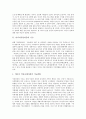 [미디어저널리즘][미디어정치][TV저널리즘]미디어저널리즘의 기능, 미디어저널리즘의 이론적 배경과 미디어정치시대의 TV저널리즘 및 미디어저널리즘의 균형 발전 정책 그리고 향후 미디어저널리즘의 전망 분석 3페이지