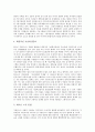 [미디어저널리즘][미디어정치][TV저널리즘]미디어저널리즘의 기능, 미디어저널리즘의 이론적 배경과 미디어정치시대의 TV저널리즘 및 미디어저널리즘의 균형 발전 정책 그리고 향후 미디어저널리즘의 전망 분석 5페이지