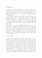 [미디어저널리즘][미디어정치][TV저널리즘]미디어저널리즘의 기능, 미디어저널리즘의 이론적 배경과 미디어정치시대의 TV저널리즘 및 미디어저널리즘의 균형 발전 정책 그리고 향후 미디어저널리즘의 전망 분석 7페이지