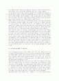 [미디어저널리즘][미디어정치][TV저널리즘]미디어저널리즘의 기능, 미디어저널리즘의 이론적 배경과 미디어정치시대의 TV저널리즘 및 미디어저널리즘의 균형 발전 정책 그리고 향후 미디어저널리즘의 전망 분석 8페이지