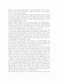 [미디어저널리즘][미디어정치][TV저널리즘]미디어저널리즘의 기능, 미디어저널리즘의 이론적 배경과 미디어정치시대의 TV저널리즘 및 미디어저널리즘의 균형 발전 정책 그리고 향후 미디어저널리즘의 전망 분석 9페이지