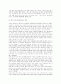 [미디어저널리즘][미디어정치][TV저널리즘]미디어저널리즘의 기능, 미디어저널리즘의 이론적 배경과 미디어정치시대의 TV저널리즘 및 미디어저널리즘의 균형 발전 정책 그리고 향후 미디어저널리즘의 전망 분석 11페이지