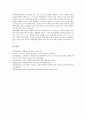 [미디어저널리즘][미디어정치][TV저널리즘]미디어저널리즘의 기능, 미디어저널리즘의 이론적 배경과 미디어정치시대의 TV저널리즘 및 미디어저널리즘의 균형 발전 정책 그리고 향후 미디어저널리즘의 전망 분석 12페이지