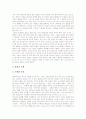 [바울사상][법신학][그리스도의 법][율법관][율법][복음][바울]바울사상의 법신학적 이해, 바울사상의 그리스도의 법, 바울사상의 복음, 바울사상의 율법관, 바울사상의 율법과 복음의 관계 분석([바울사상) 9페이지