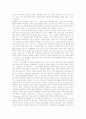 [일상생활][삶의 질][일상생활문학][공공도서관][텔레비전][얼굴]삶의 질과 일상생활, 삶의 질과 일상생활문학, 일상생활속의 공공도서관, 일상생활과 텔레비전의 관계, 일상생활과 얼굴의 관계 심층 분석 3페이지