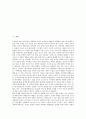 [수자원][국가별 수자원 보유 수준][수자원의 관리][수자원의 현황][수자원의 문제점]수자원 관련 상식, 국가별 수자원 보유 수준, 수자원의 관리와 수자원의 현황, 수자원의 문제점 및 수자원부족에 대한 대책 분석 3페이지