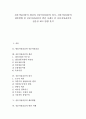 [신문저널리즘][신문저널리즘 위기][신문저널리즘 생존방법][신문저널리즘 발전 사례]신문저널리즘 개념, 신문저널리즘 위기, 신문저널리즘 생존방법, 신문저널리즘 발전 사례, 신문저널리즘의 전문성 제고 방향 1페이지