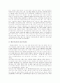 [신문저널리즘][신문저널리즘 위기][신문저널리즘 생존방법][신문저널리즘 발전 사례]신문저널리즘 개념, 신문저널리즘 위기, 신문저널리즘 생존방법, 신문저널리즘 발전 사례, 신문저널리즘의 전문성 제고 방향 3페이지