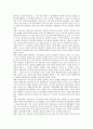 [신문저널리즘][신문저널리즘 위기][신문저널리즘 생존방법][신문저널리즘 발전 사례]신문저널리즘 개념, 신문저널리즘 위기, 신문저널리즘 생존방법, 신문저널리즘 발전 사례, 신문저널리즘의 전문성 제고 방향 4페이지
